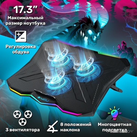 Подставка Miru CP2004 Tristark RGB